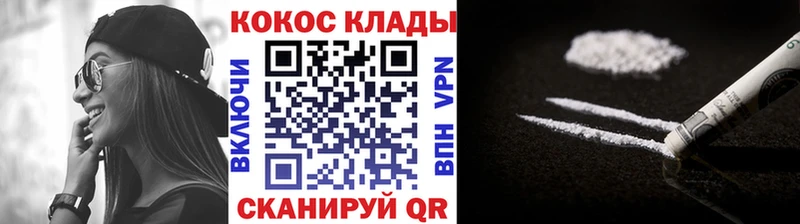 Хочу наркоту Рудня АМФ  A PVP  Меф мяу мяу  Галлюциногенные грибы  ГАШ  КОКАИН 