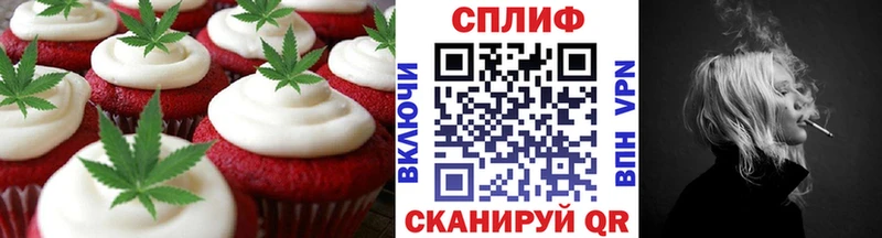 Печенье с ТГК конопля  цена   Рудня 