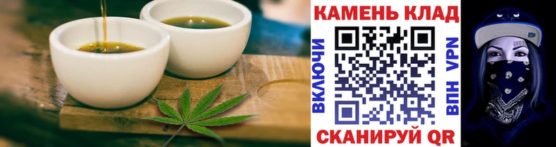 Cannafood марихуана Рудня