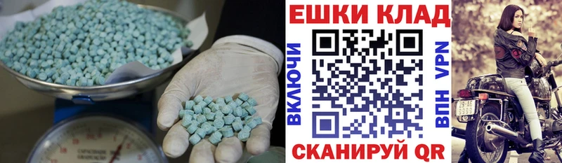 Ecstasy 99%  хочу   Рудня 