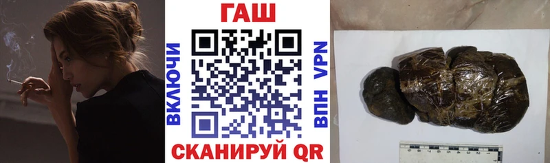 ГАШИШ Premium  наркотики  Рудня 