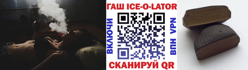 Гашиш гашик Рудня