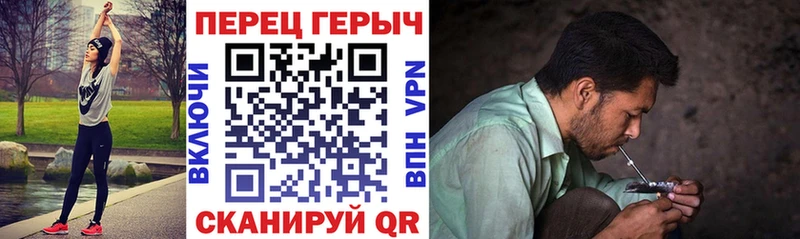 hydra ссылки  Рудня  ГЕРОИН афганец 