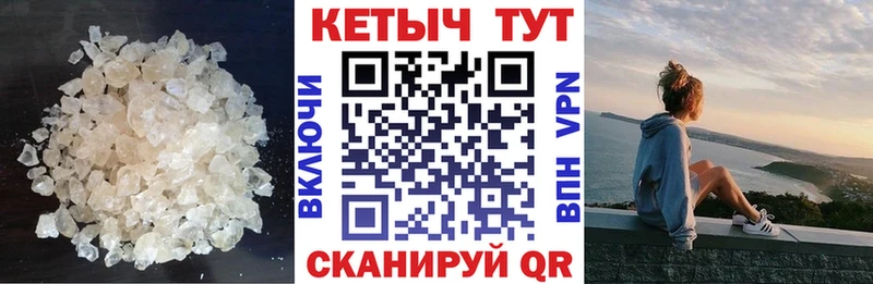 Кетамин ketamine  это клад  Рудня 