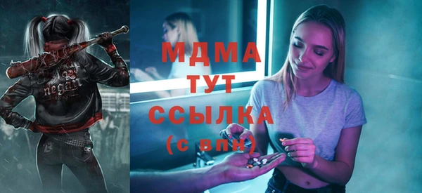 соль ск Белокуриха