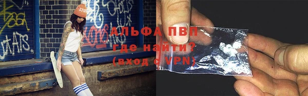 mdpv Балахна