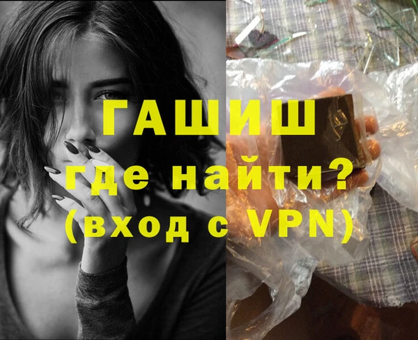 метамфетамин Баксан