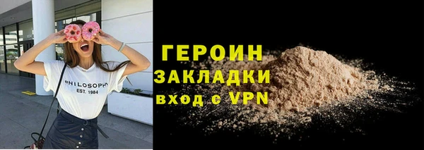 mdpv Балахна