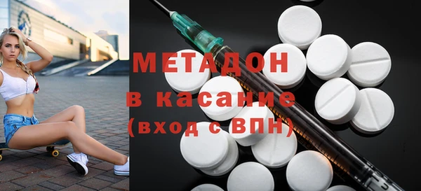 mdpv Балахна
