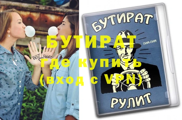 mdpv Балахна