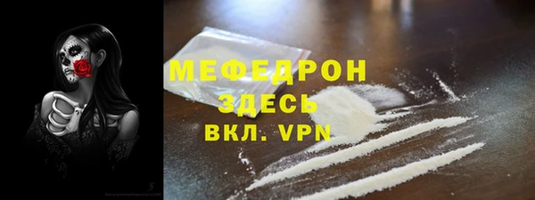 mdpv Балахна