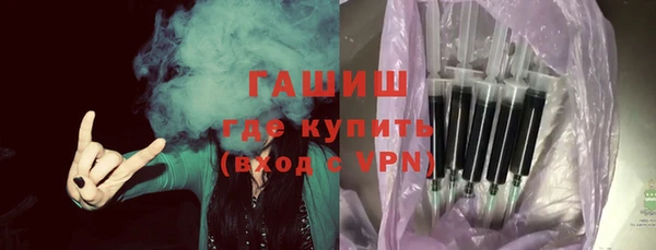 метамфетамин Баксан