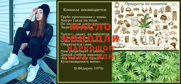 метамфетамин Баксан