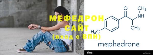 метамфетамин Баксан