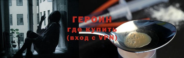 mdpv Балахна