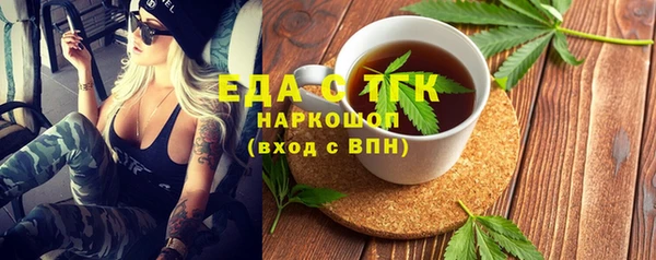 mdpv Балахна