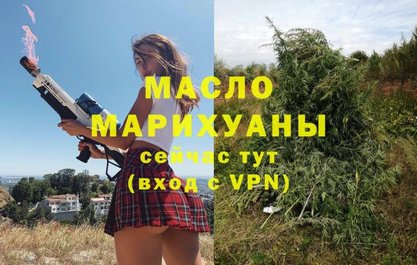 метамфетамин Баксан