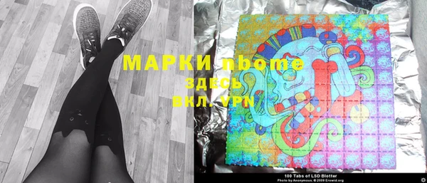 mdpv Балахна