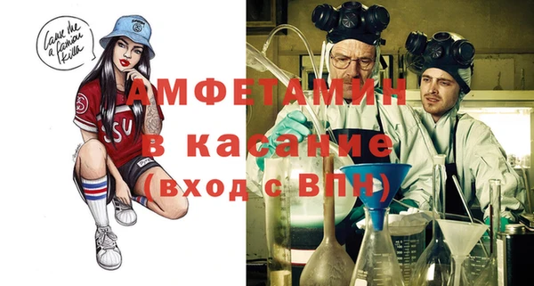 метамфетамин Баксан