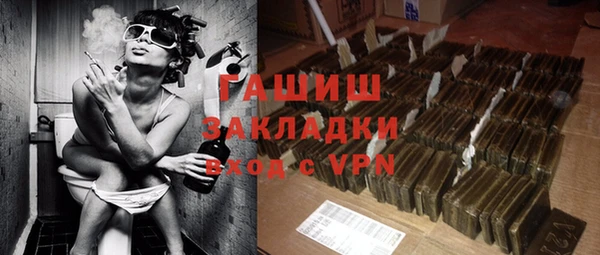 метамфетамин Баксан