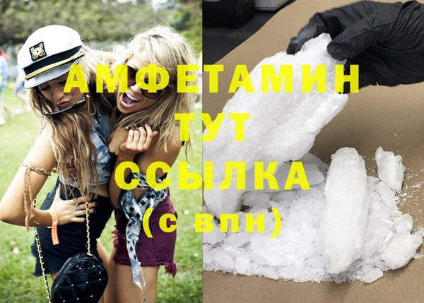 mdpv Балахна