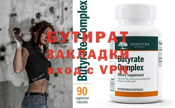 mdpv Балахна