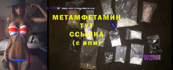mdpv Балахна