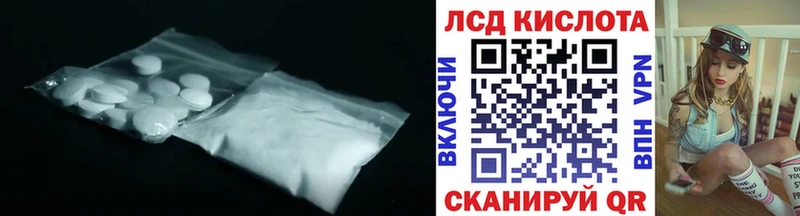 ЛСД экстази ecstasy наркота Рудня