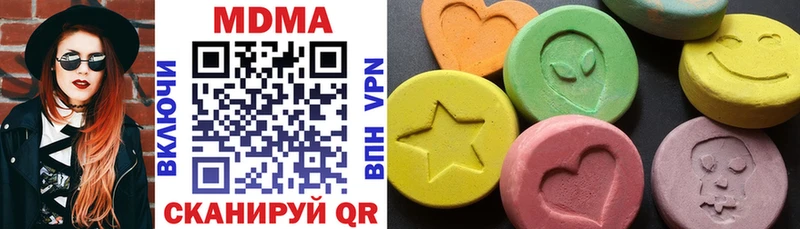 MDMA молли  Рудня 