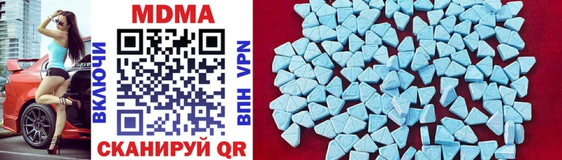 MDMA crystal Рудня