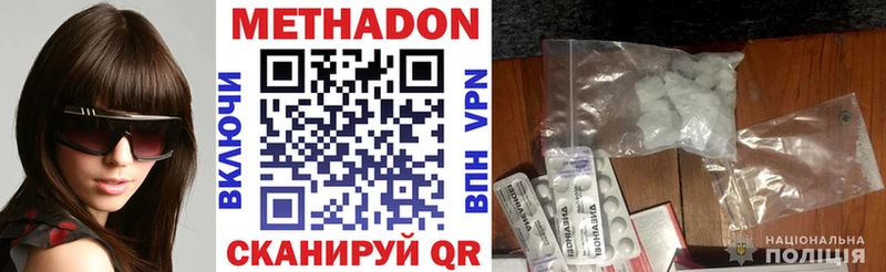 где купить наркоту  Рудня  Метадон белоснежный 