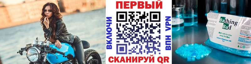 купить наркоту  omg ONION  Метамфетамин пудра  Рудня 