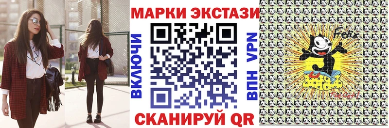 купить наркотики цена  мориарти какой сайт  Марки NBOMe 1,8мг  Рудня 